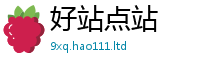 777888管家婆精准四肖到2025最新免费资料大全手机版